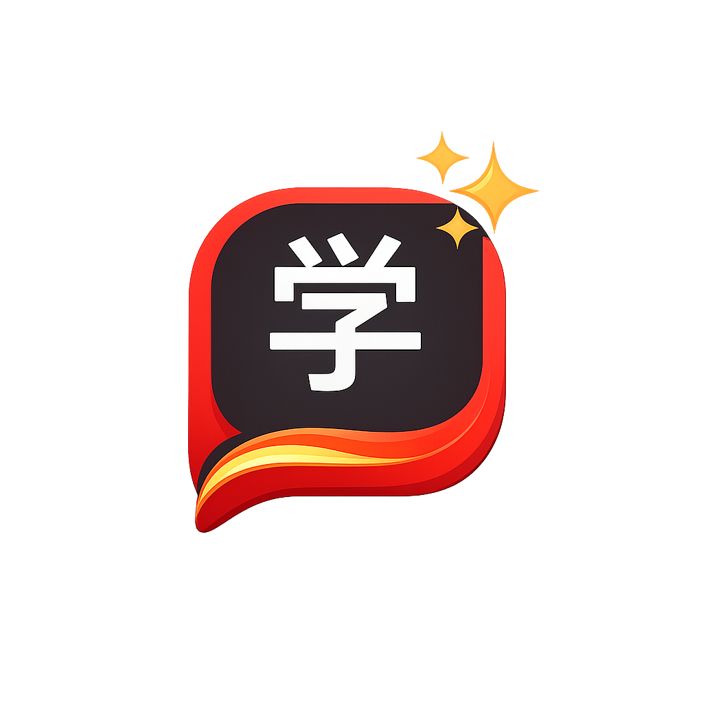 MyHSK2 Logo