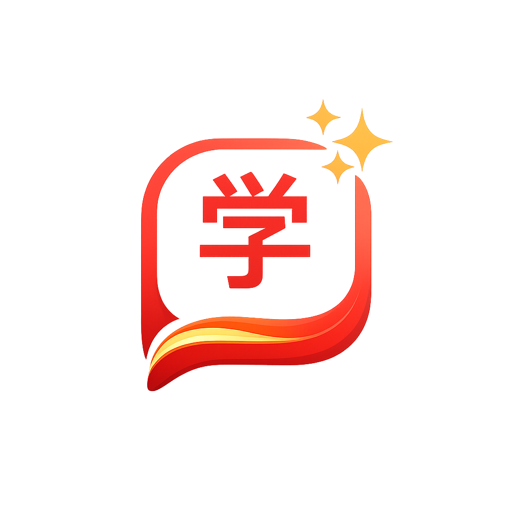 MyHSK2 Logo
